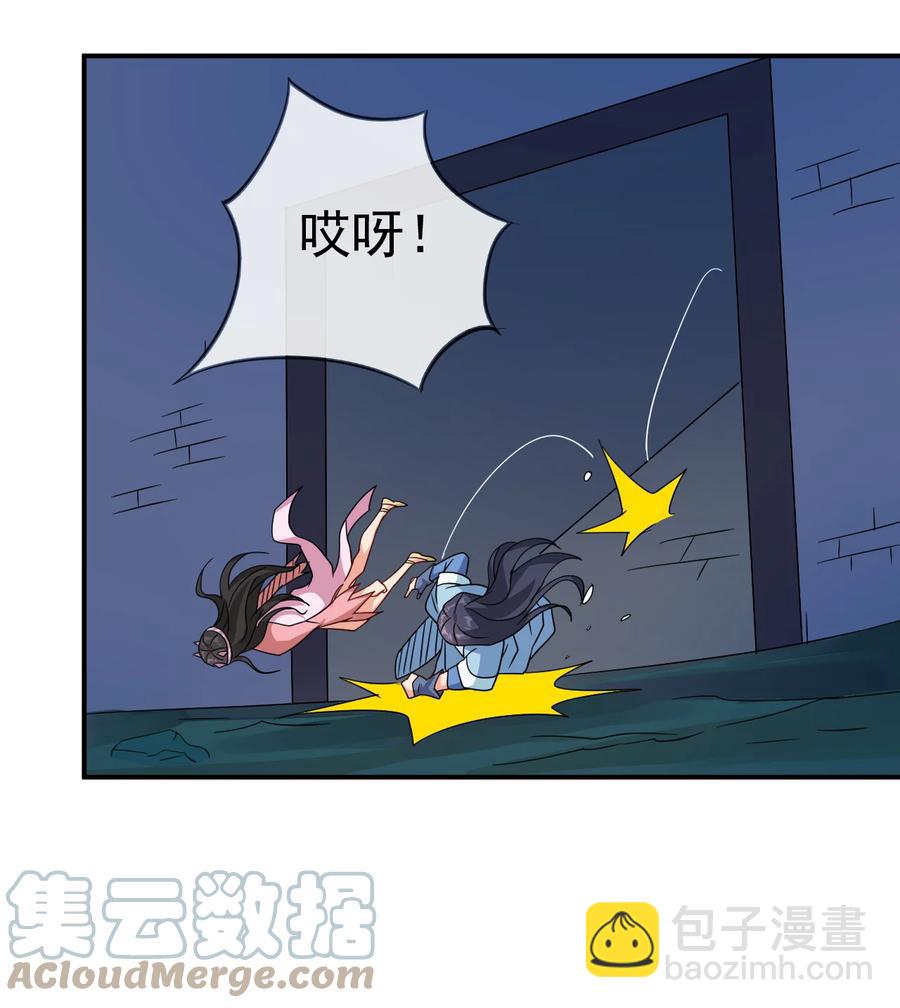 68 莲花，雪花-第68话