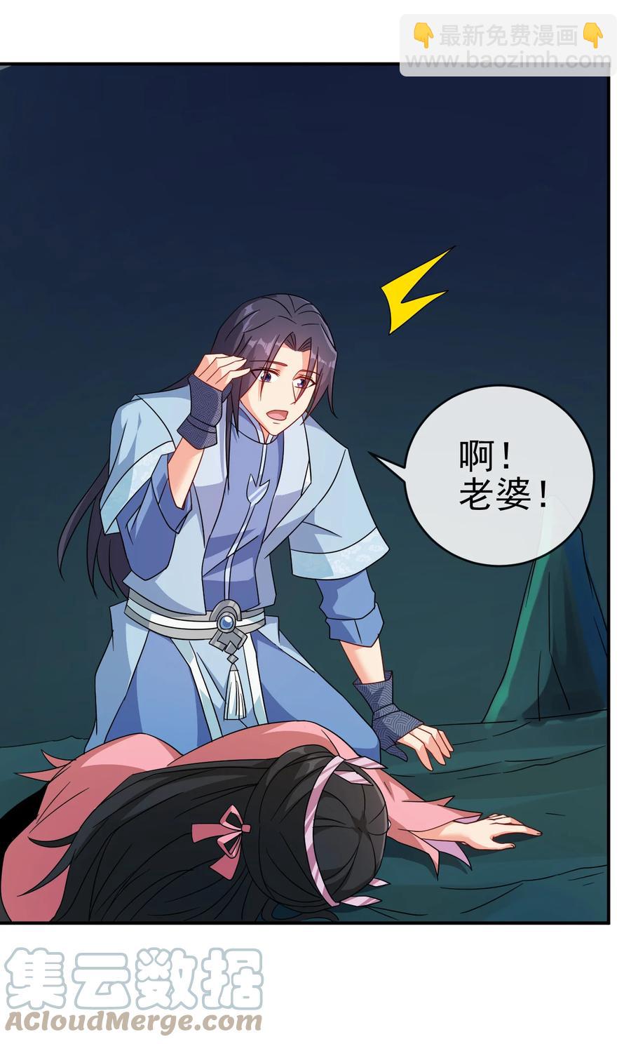 68 莲花，雪花-第68话