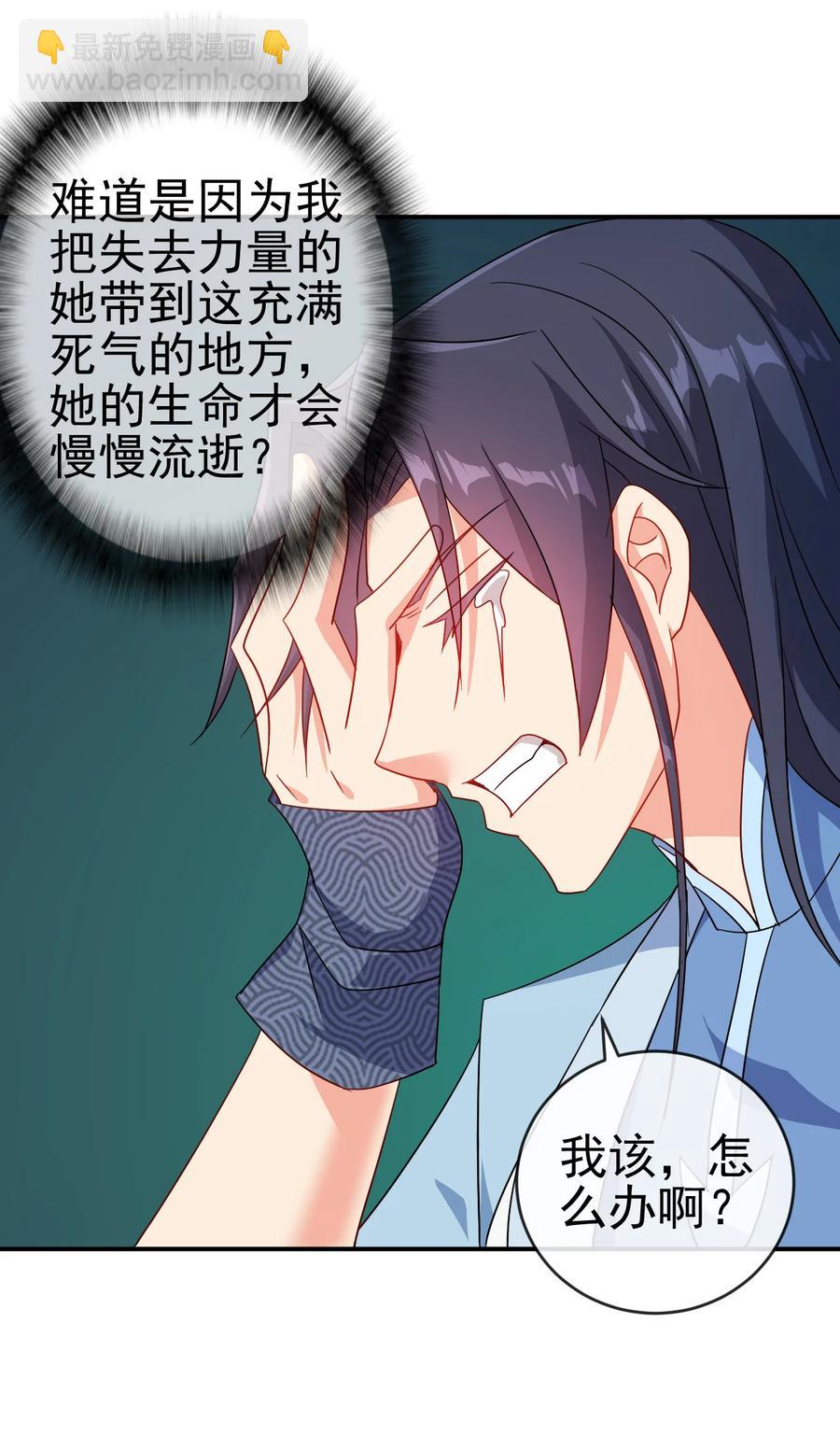 68 莲花，雪花-第68话