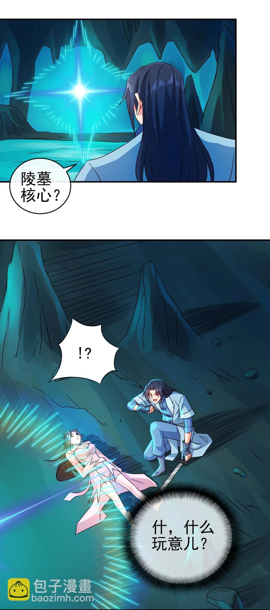 68 莲花，雪花-第68话