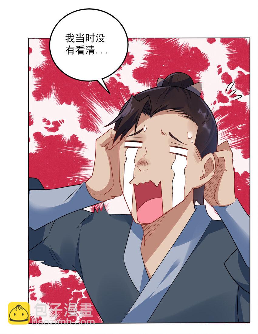 08 去明月学院学习(1/2)-第8话