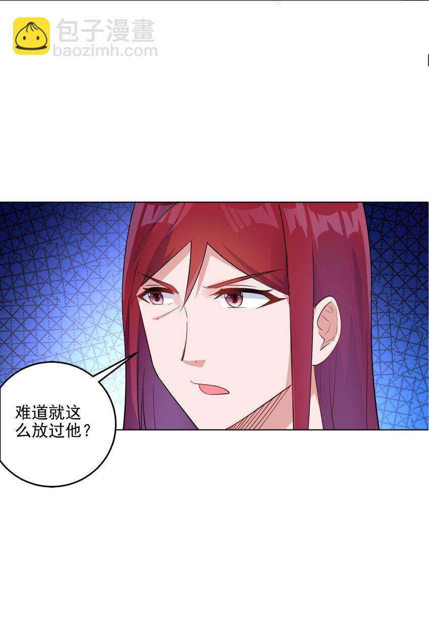 08 去明月学院学习(1/2)-第8话