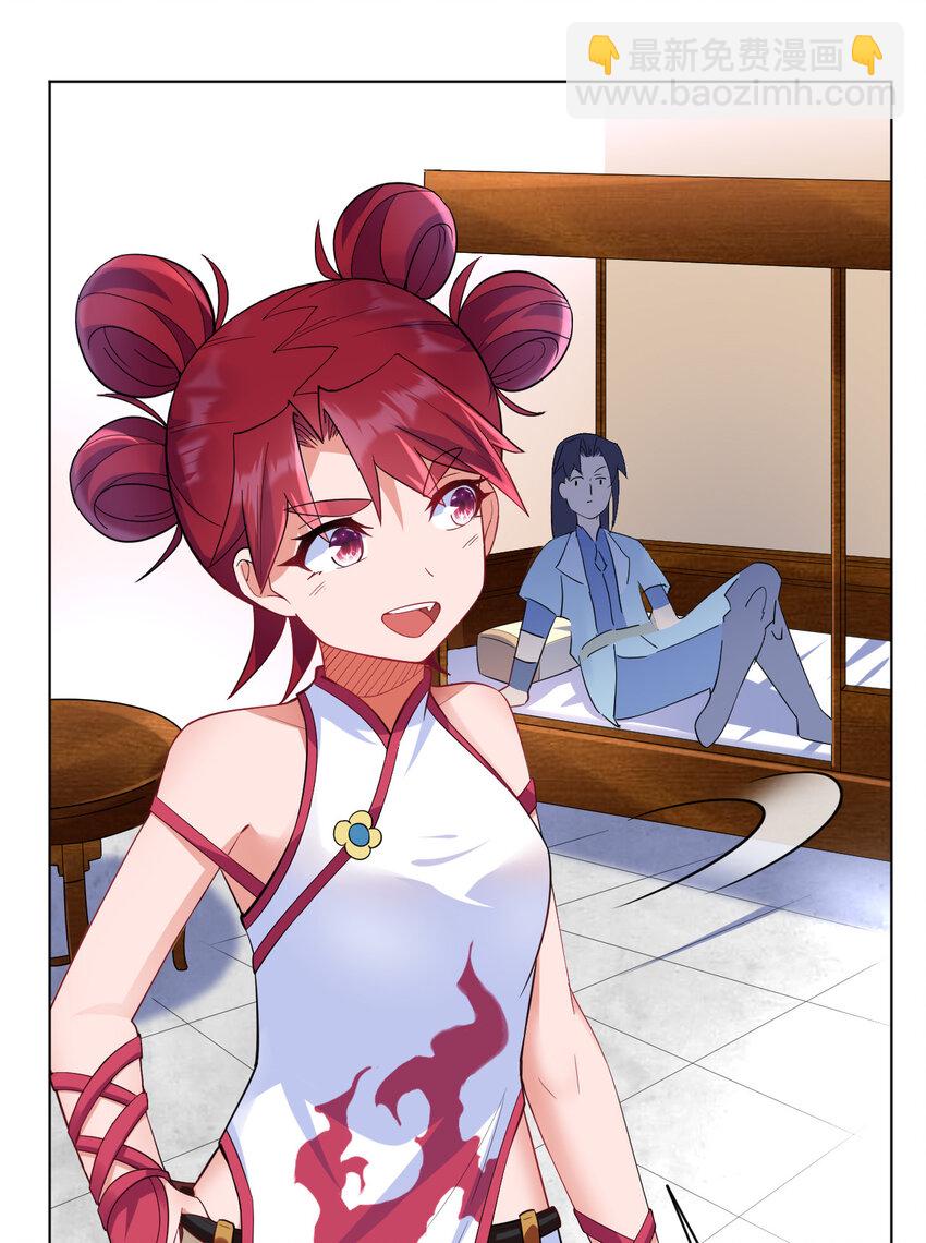 08 去明月学院学习(1/2)-第8话