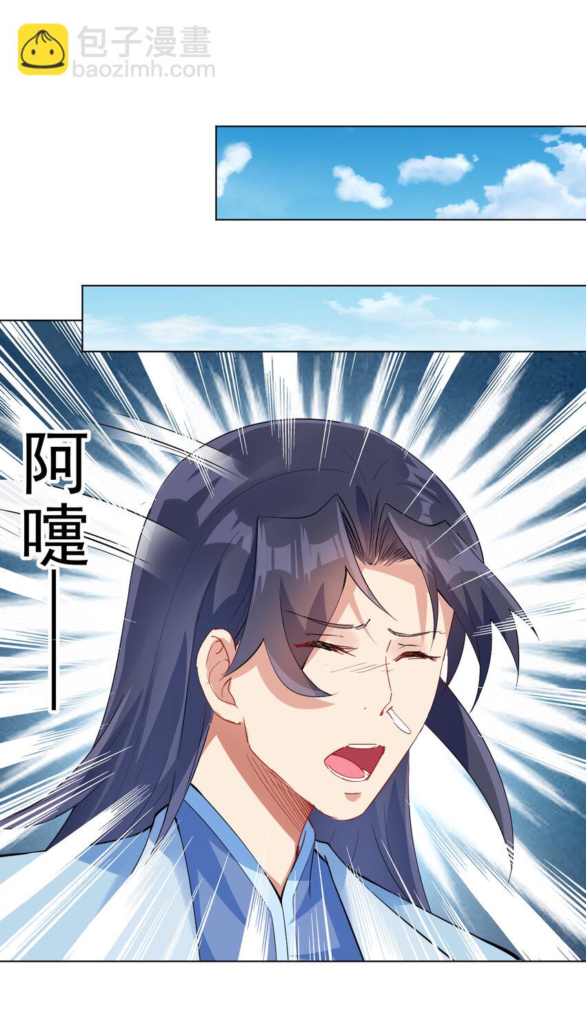 08 去明月学院学习(1/2)-第8话