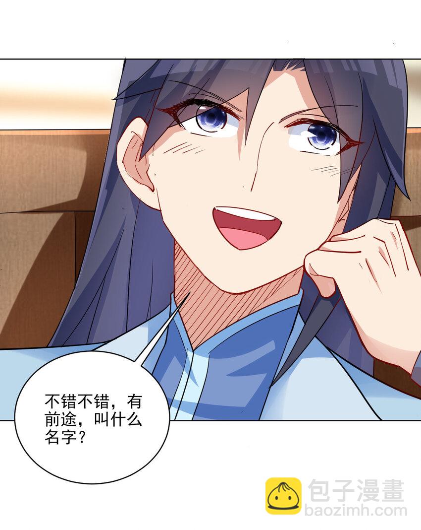 08 去明月学院学习(1/2)-第8话