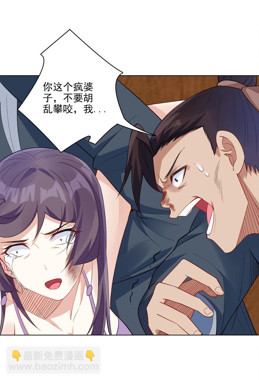 08 去明月学院学习(1/2)-第8话