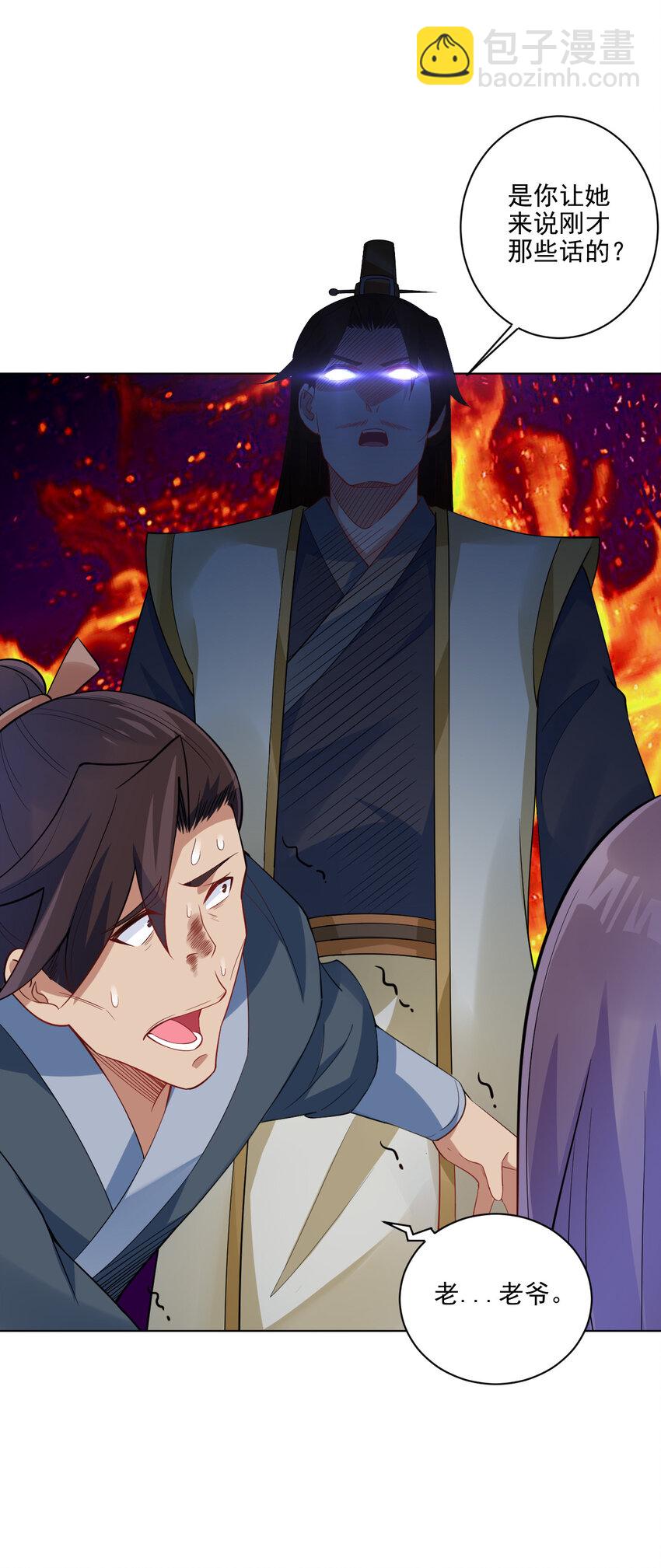 08 去明月学院学习(1/2)-第8话