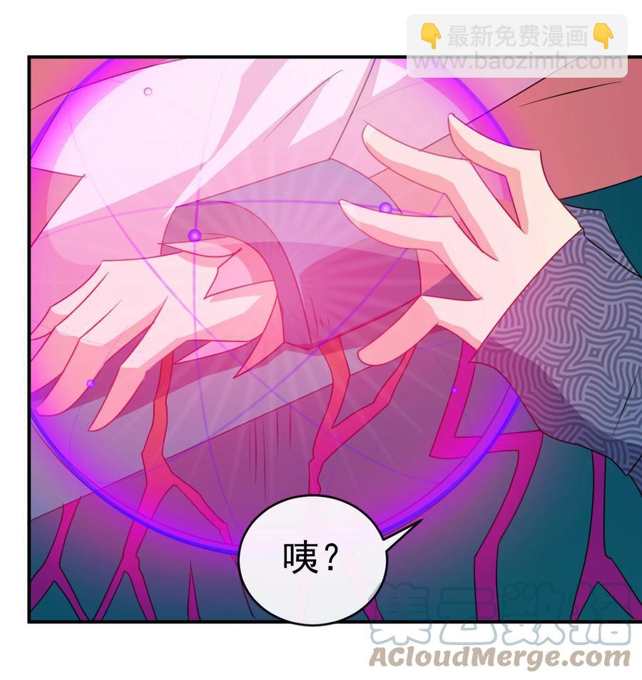 72 水晶棺中的女人-第72话