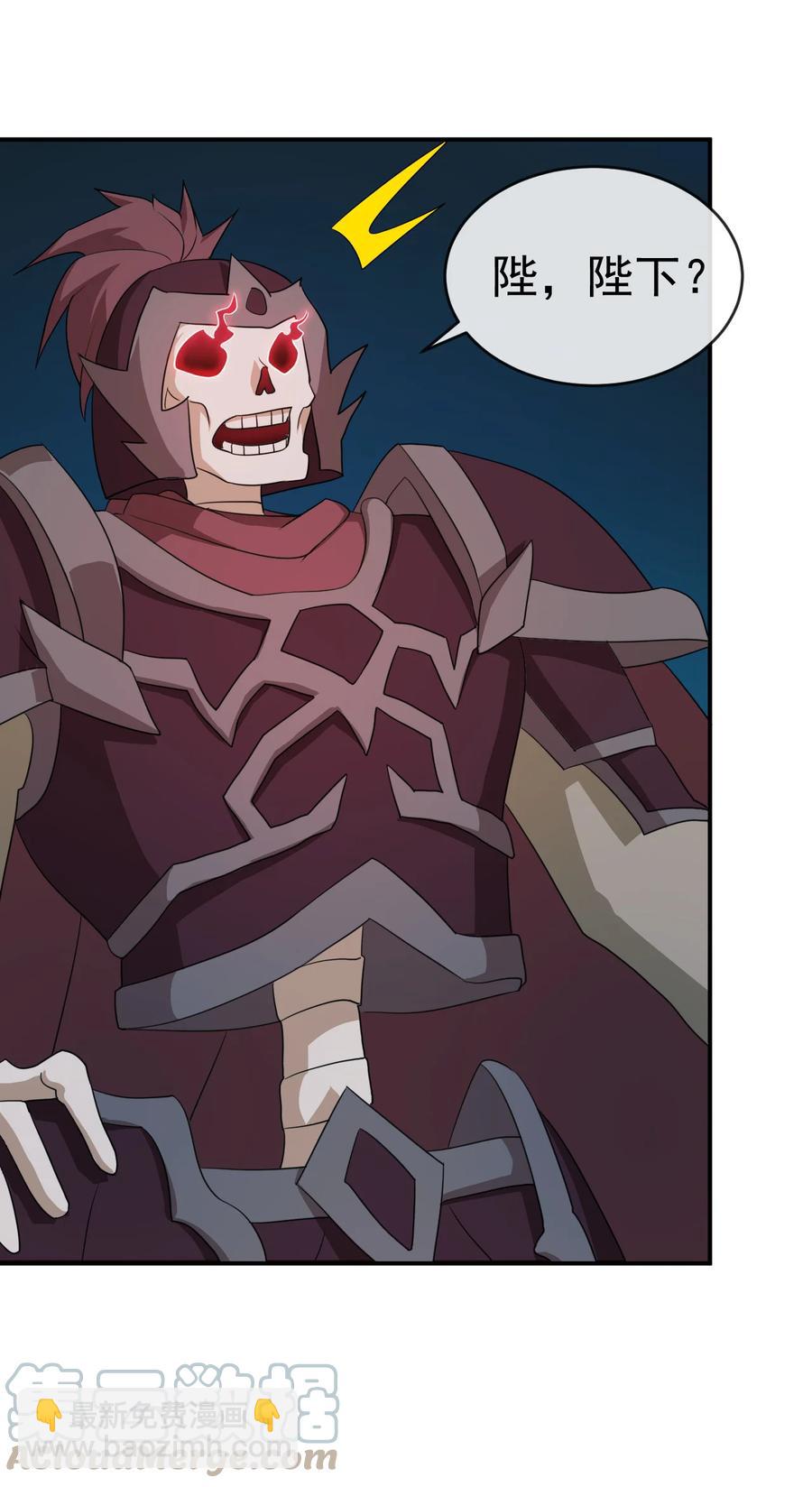 72 水晶棺中的女人-第72话