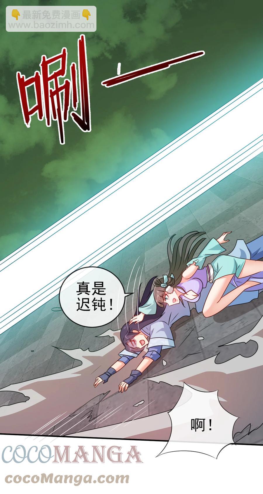 74 电光毒龙钻-第74话