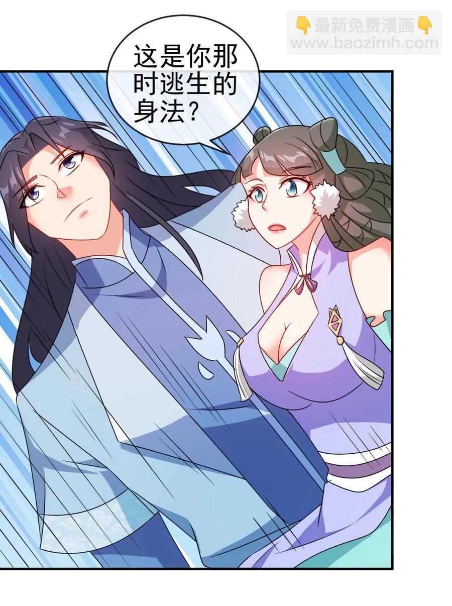 74 电光毒龙钻-第74话