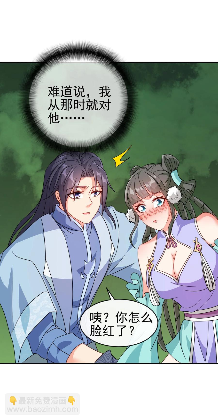 74 电光毒龙钻-第74话