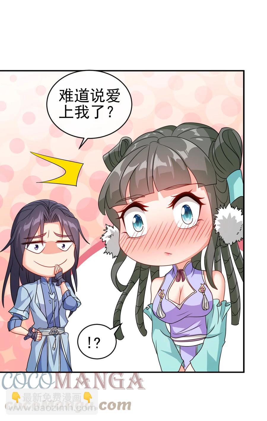 74 电光毒龙钻-第74话