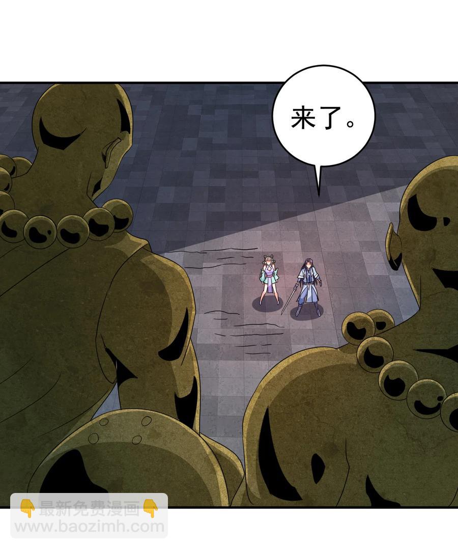 74 电光毒龙钻-第74话