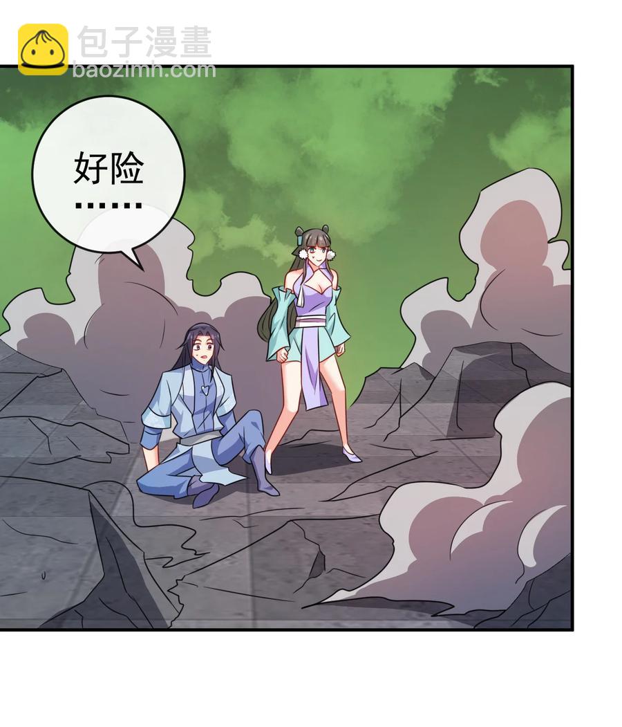 74 电光毒龙钻-第74话