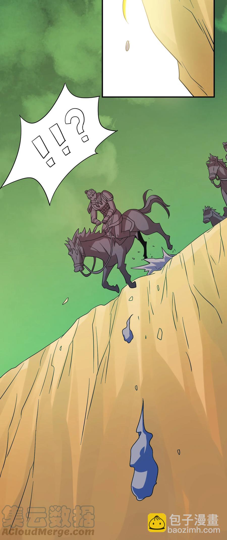 76 半生之缘-第76话