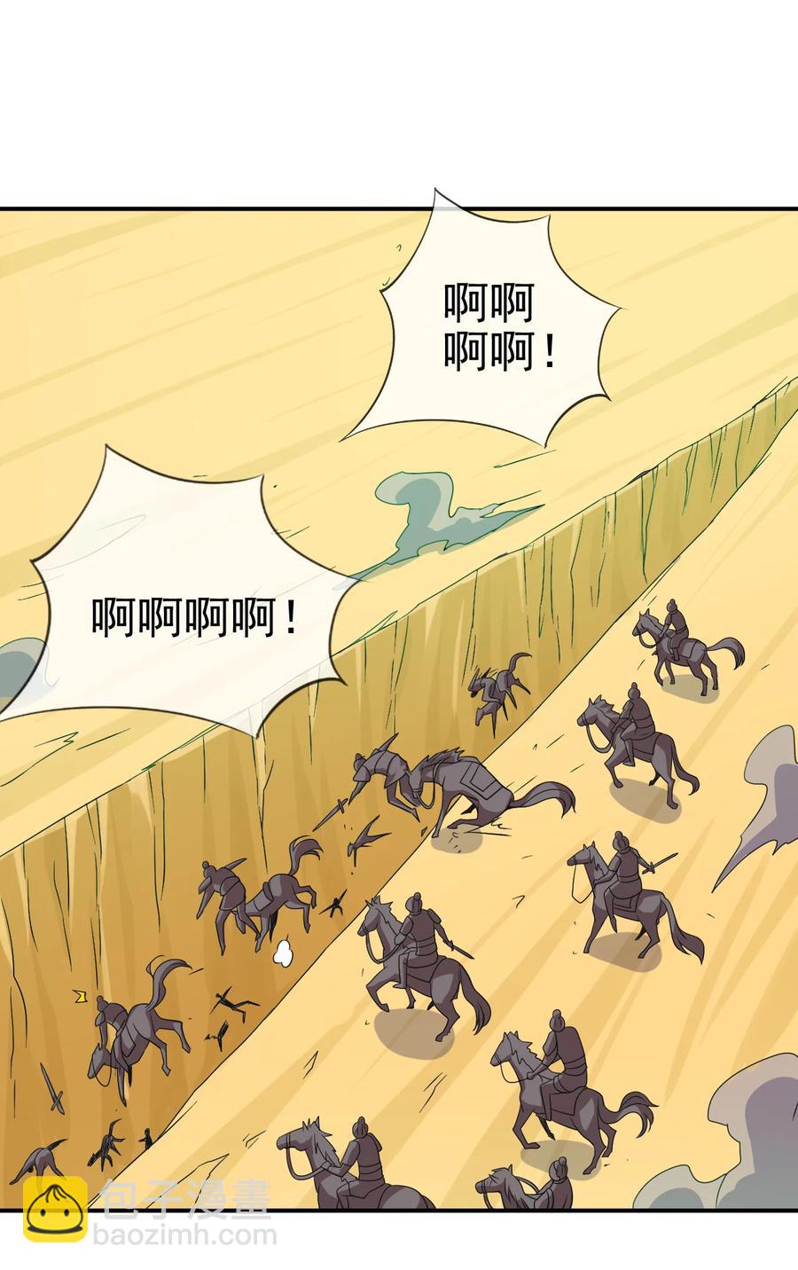 76 半生之缘-第76话