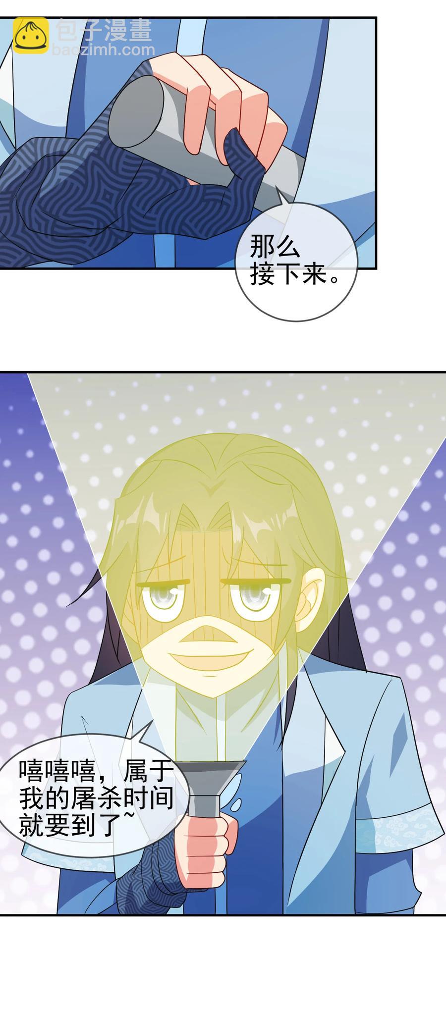 76 半生之缘-第76话