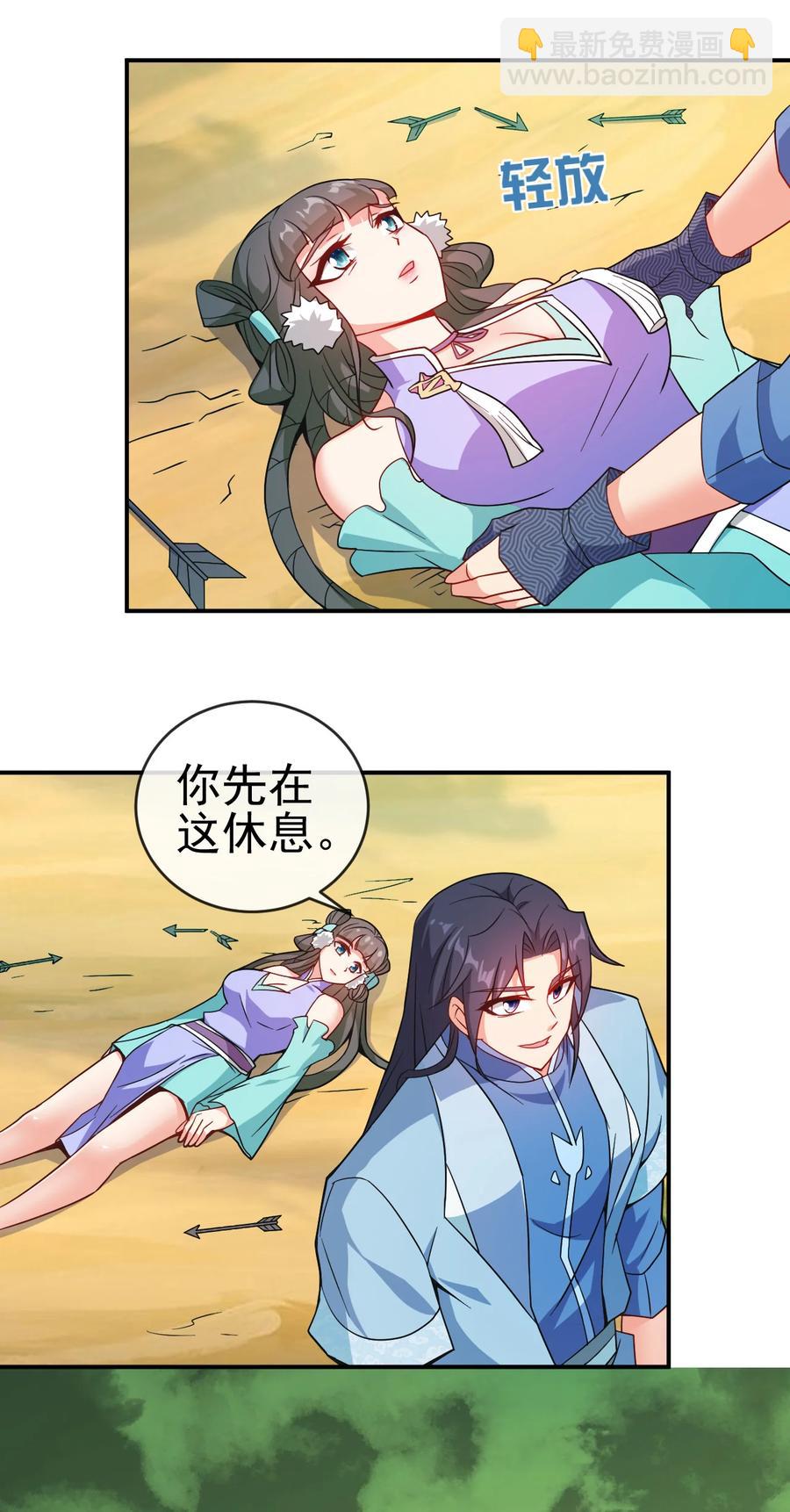 76 半生之缘-第76话