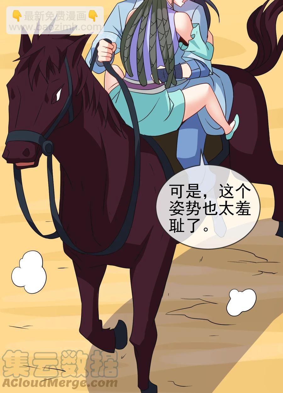 76 半生之缘-第76话