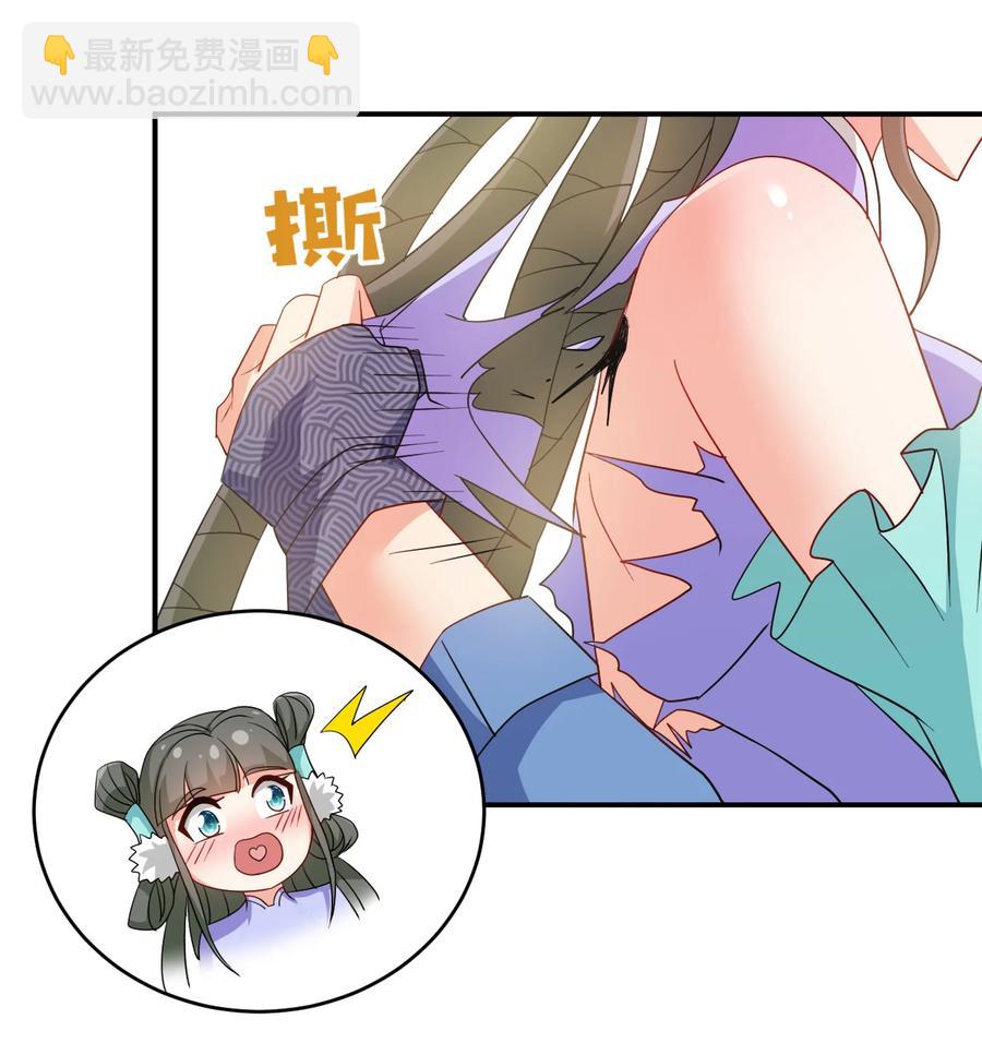 76 半生之缘-第76话