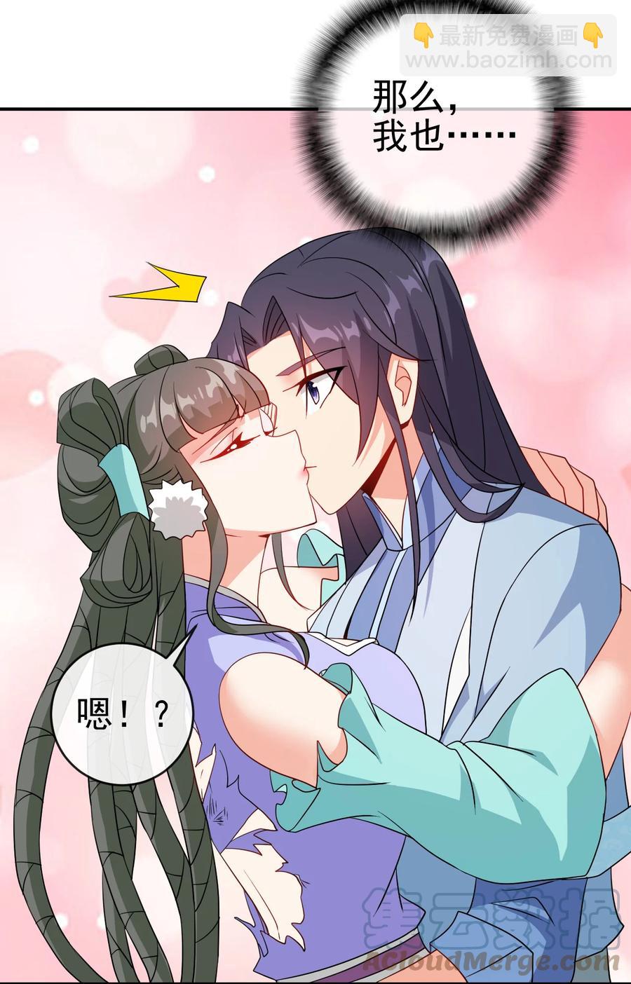 76 半生之缘-第76话