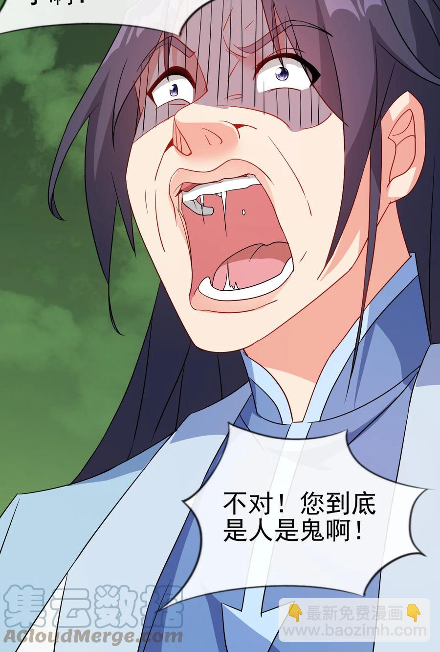 76 半生之缘-第76话