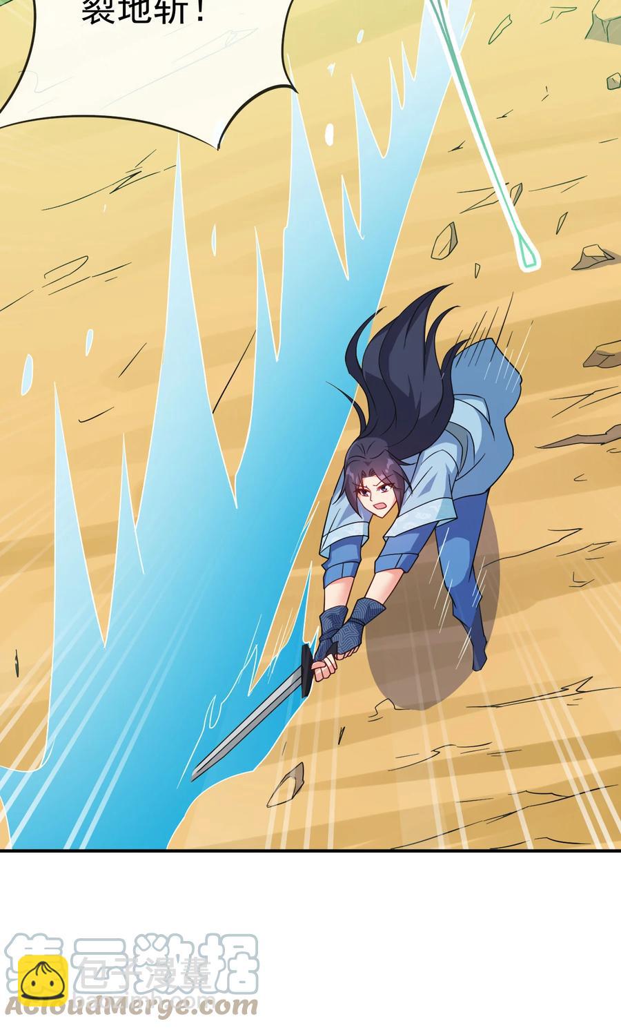 76 半生之缘-第76话