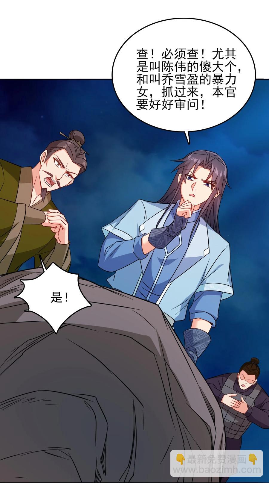 78 无解的解-第78话