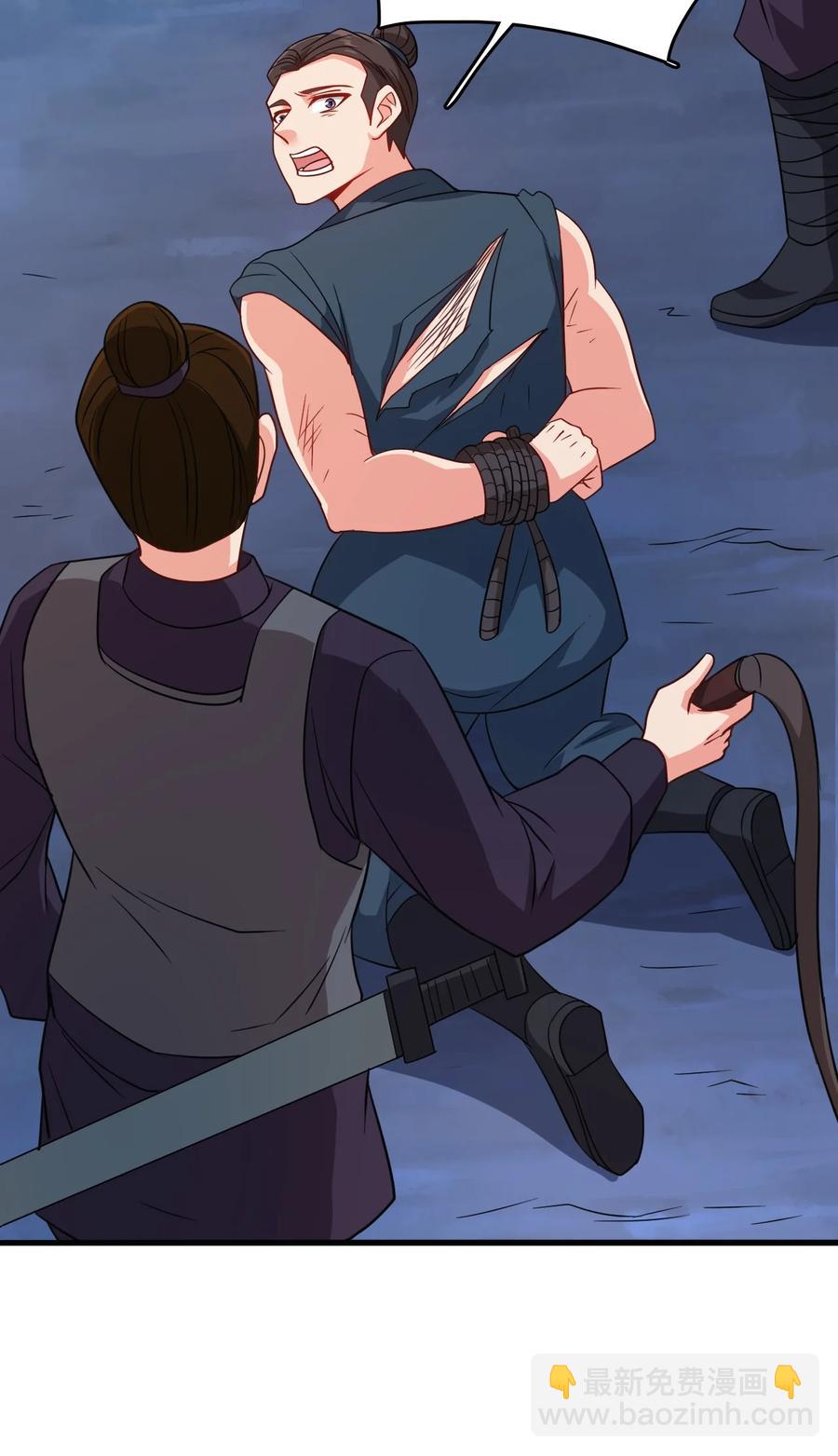 78 无解的解-第78话