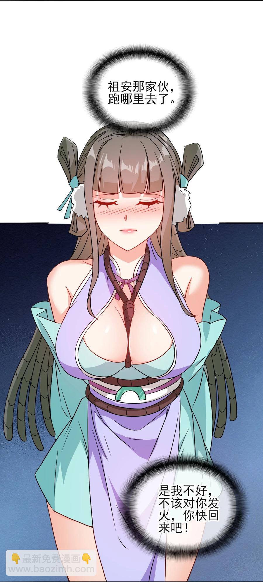 78 无解的解-第78话