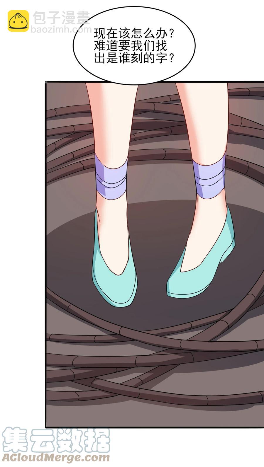 78 无解的解-第78话