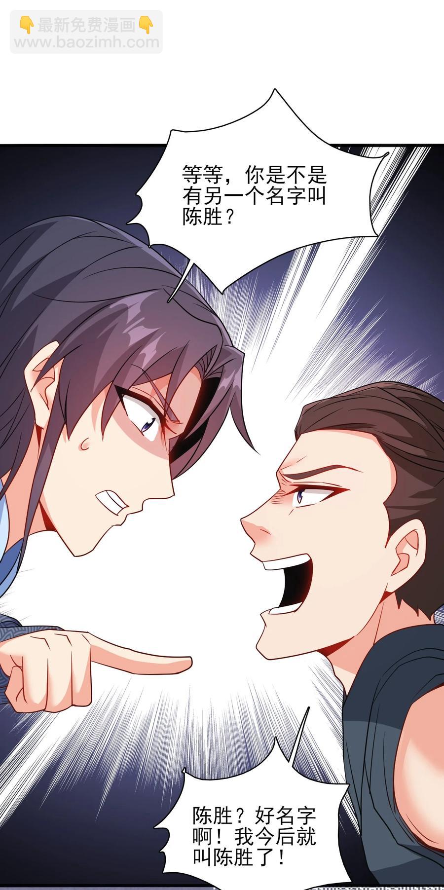 78 无解的解-第78话