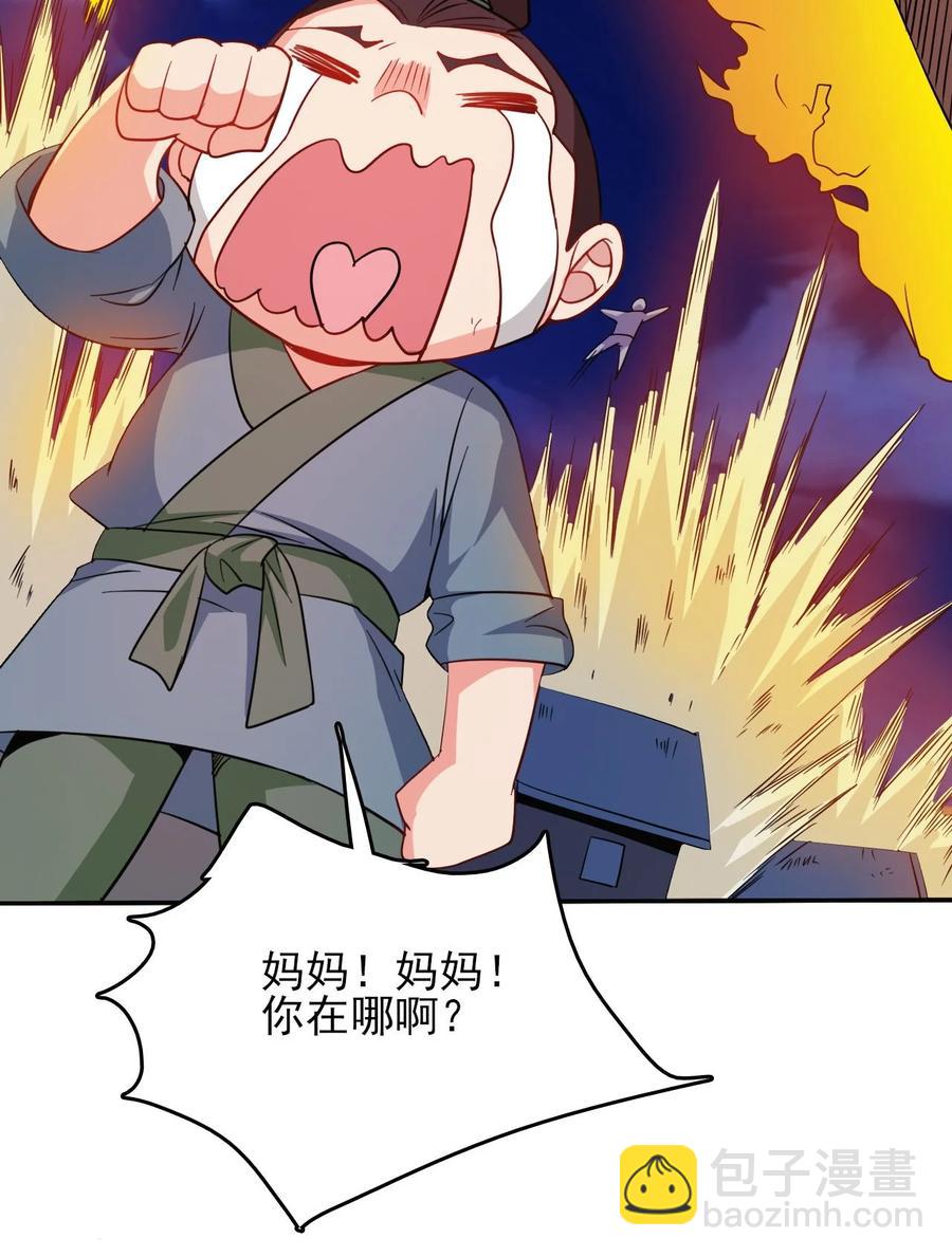 78 无解的解-第78话