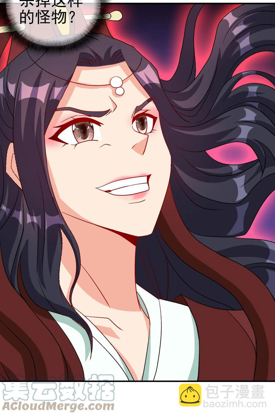 80 老婆，这次我来保护你-第80话