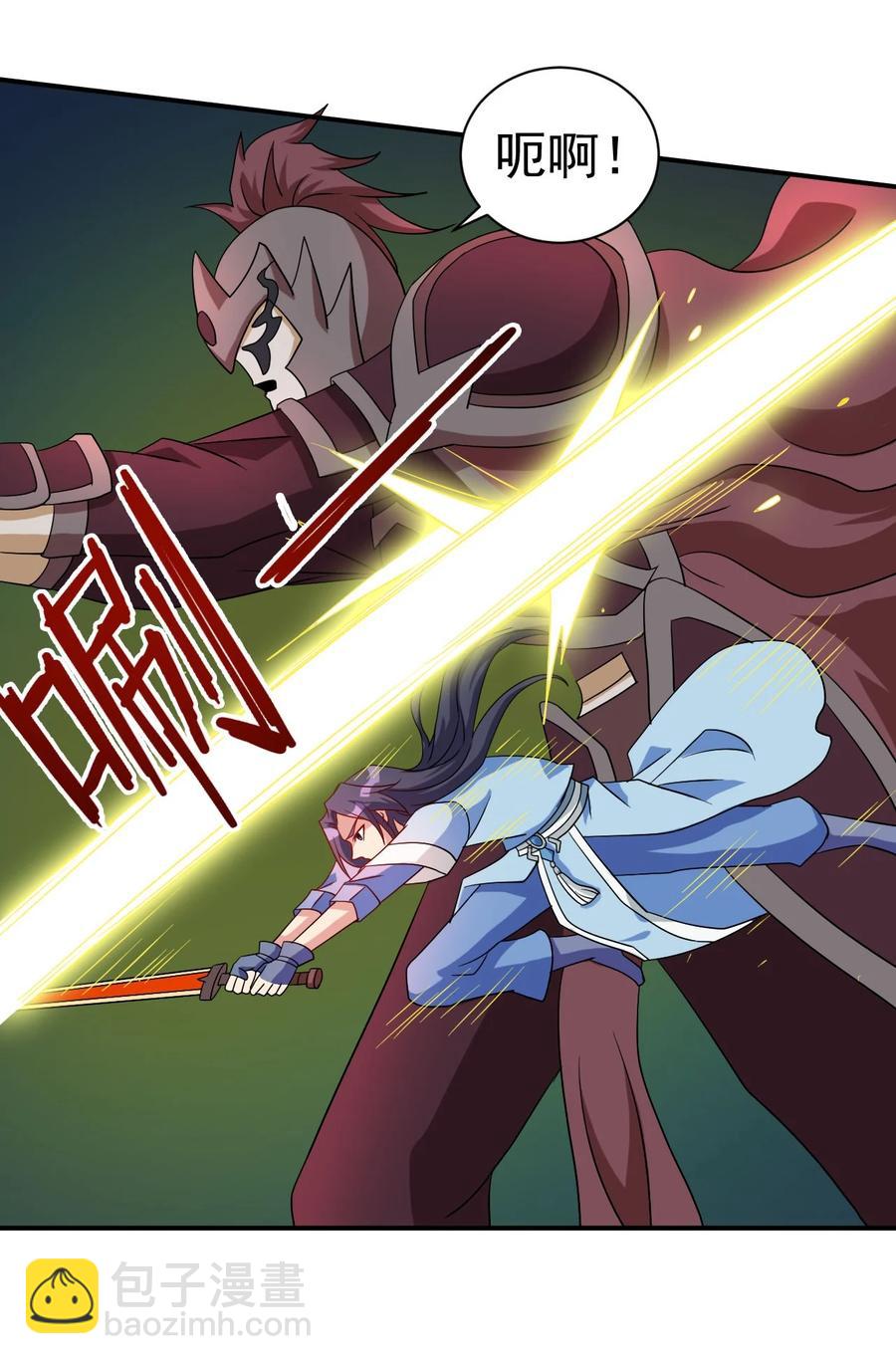 80 老婆，这次我来保护你-第80话