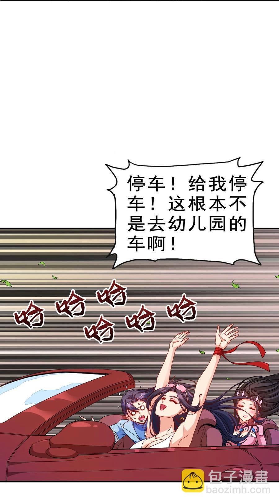 82 精血的重要性-第82话