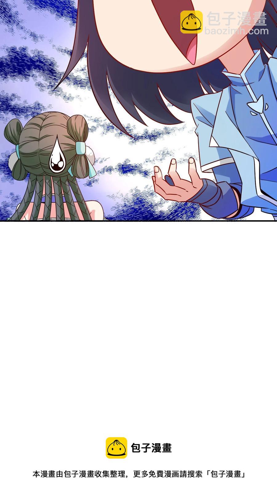 82 精血的重要性-第82话