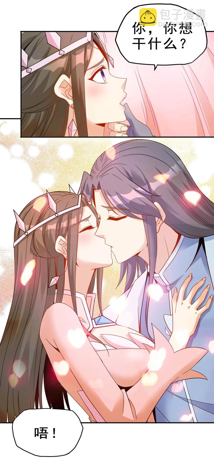 82 精血的重要性-第82话