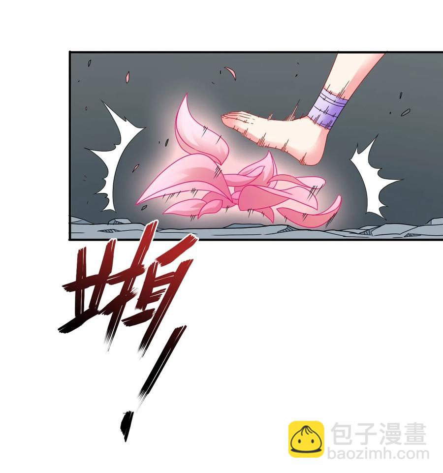 82 精血的重要性-第82话