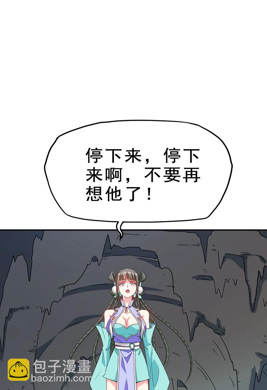 82 精血的重要性-第82话