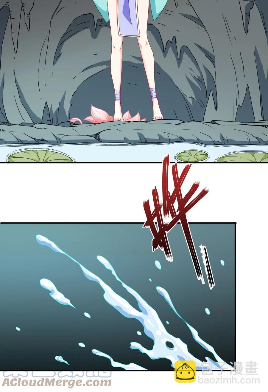 82 精血的重要性-第82话