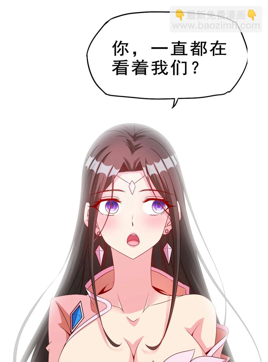 82 精血的重要性-第82话