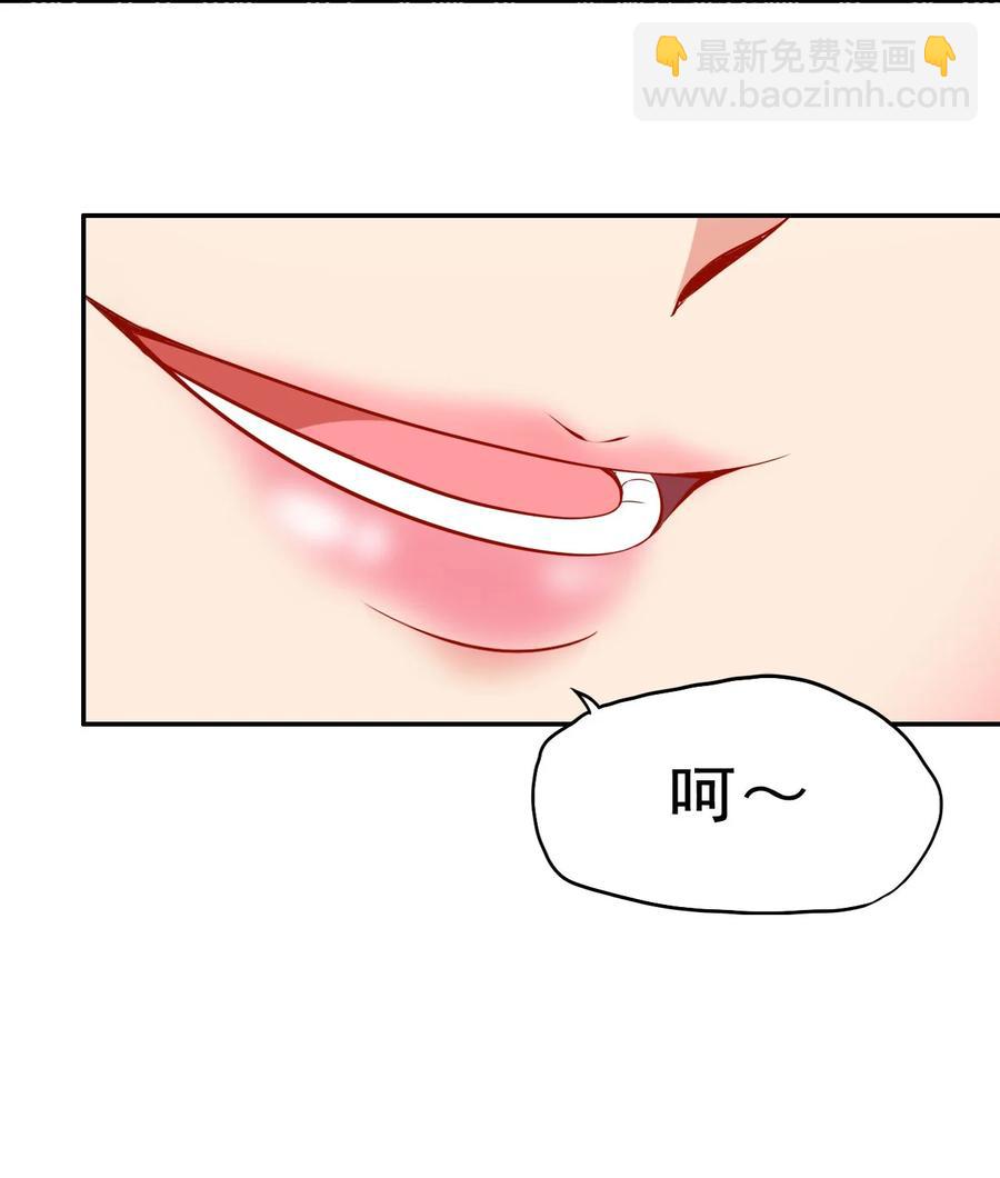 82 精血的重要性-第82话