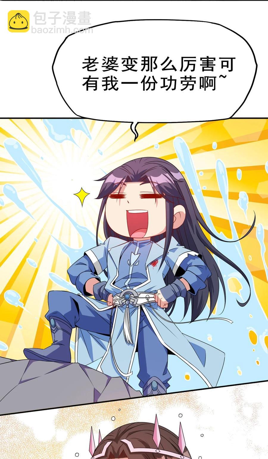 84 我相信祖安(1/2)-第84话