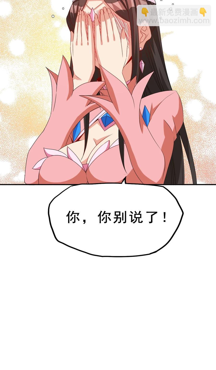 84 我相信祖安(1/2)-第84话