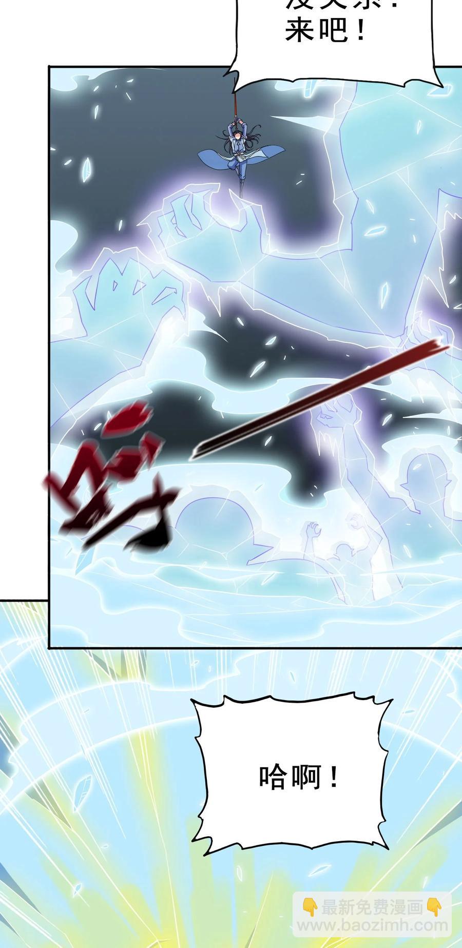 84 我相信祖安(1/2)-第84话