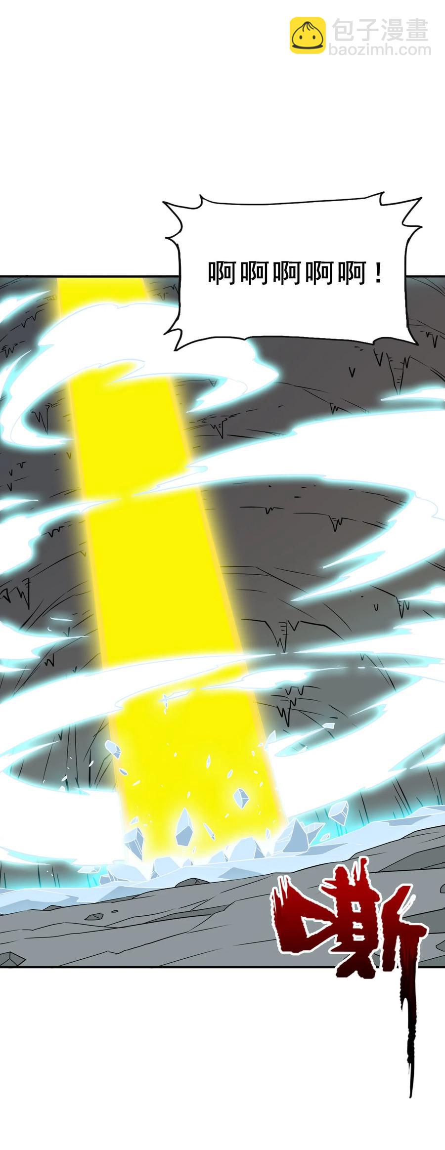 84 我相信祖安(1/2)-第84话