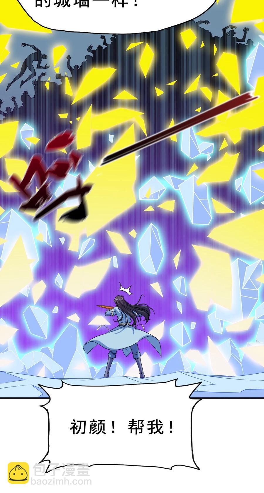 84 我相信祖安(1/2)-第84话