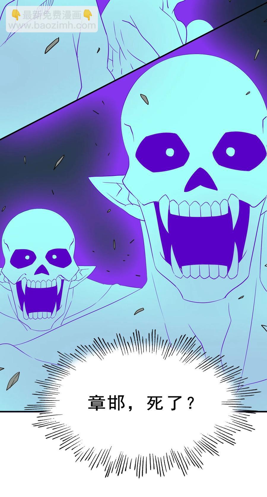 84 我相信祖安(1/2)-第84话